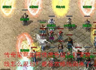 ���������ο�����������·����ô�滮����ǿ����ָ������