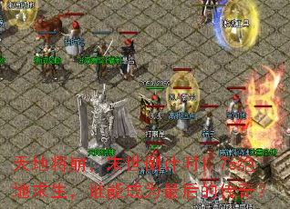 ��ؽ�����ĩ������ʱ1.76����������˭�ܳ�Ϊ���Ĵ��棿