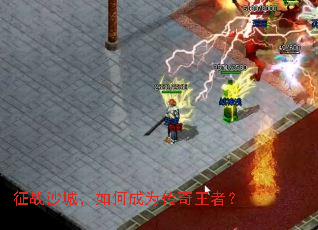 ��սɳ�ǣ���γ�Ϊ�������ߣ�