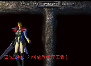 ��սɳ�ǣ���γ�Ϊ�������ߣ�