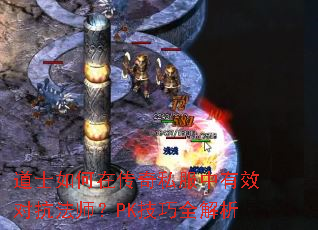 ��ʿ����ڴ���˽������Ч�Կ���ʦ��PK����ȫ����