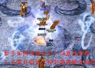 ������ο�������1.76���Ŵ��棿���㿪ʼ������ؿ�����ȫ����