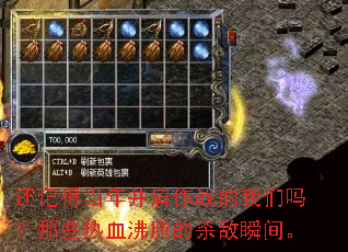 ���ǵõ��겢����ս����������Щ��Ѫ���ڵ�ɱ��˲�䡣