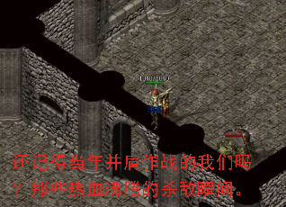 ���ǵõ��겢����ս����������Щ��Ѫ���ڵ�ɱ��˲�䡣