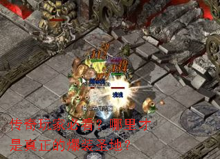 ������ұؿ���������������ı�װʥ�أ�