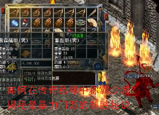 ����ڴ���˽���гư�ɳ�ǣ�����������ɵ���ʤ�ؾ�