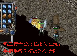 ��Ѫ����̨��˽����ô�棿�ְ��ֽ�����ս�귨��½