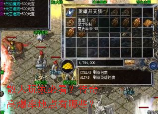 ɢ����ұؿ�������߱��ʵص�����Щ��