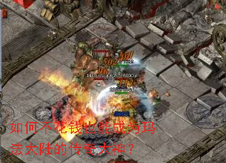 ��β���ǮҲ�ܳ�Ϊ�귨��½�Ĵ������