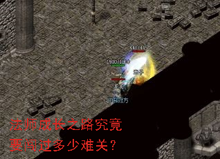 ��ʦ�ɳ�֮·����Ҫ���������ѹأ�