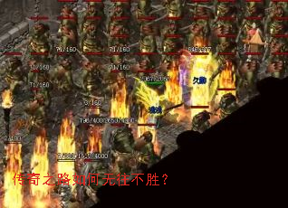 ����֮·���������ʤ��