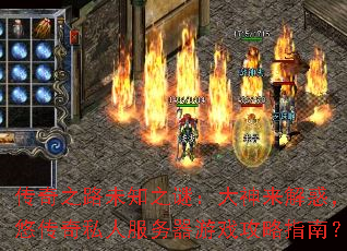 ����֮·δ֪֮�գ�������������ƴ���˽�˷�������Ϸ����ָ�ϣ�