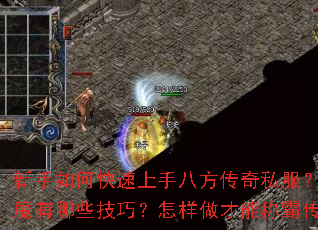 ������ο������ְ˷�����˽����ն����ħ����Щ���ɣ����������ܳưԴ��棿