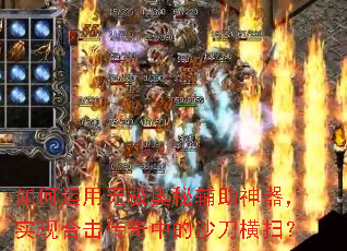 ��������޼����ظ���������ʵ�ֺϻ������е�ɳ����ɨ��