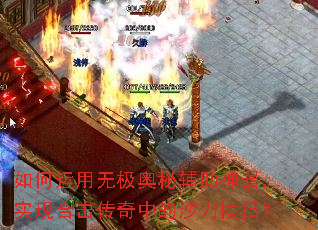 ��������޼����ظ���������ʵ�ֺϻ������е�ɳ����ɨ��