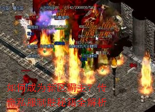 ��γ�Ϊ��������������˽����ʤ�ؼ�ȫ����