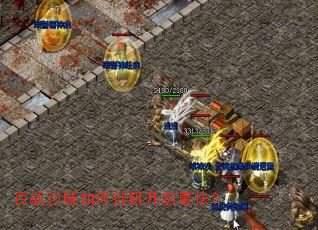 ��սɳ����ιһ�������죿