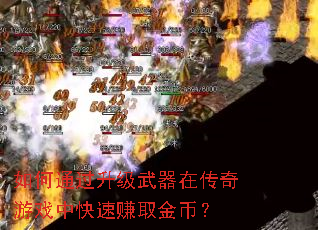 ���ͨ�����������ڴ�����Ϸ�п���׬ȡ��ң�