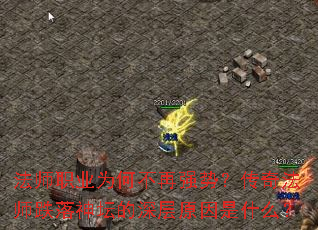 ��ʦְҵΪ�β���ǿ�ƣ����淨ʦ������̳�����ԭ����ʲô��