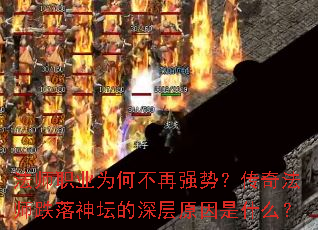 ��ʦְҵΪ�β���ǿ�ƣ����淨ʦ������̳�����ԭ����ʲô��