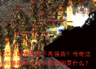 ��ʦְҵΪ�β���ǿ�ƣ����淨ʦ������̳�����ԭ����ʲô��