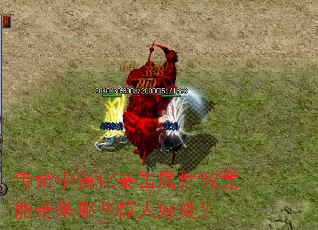 ������ǿ���������Ծ����ܴ�����Щ���˺ô���