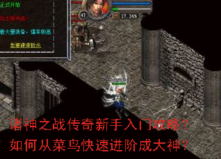 ����֮ս�����������Ź��ԣ���δӲ�����ٽ��׳ɴ���