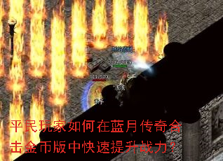 ƽ�������������´���ϻ���Ұ��п�������ս����