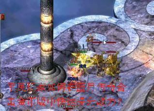 ƽ�������������´���ϻ���Ұ��п�������ս����