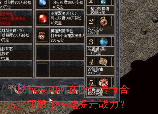 ƽ�������������´���ϻ���Ұ��п�������ս����