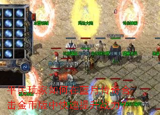 ƽ�������������´���ϻ���Ұ��п�������ս����