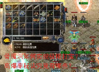 ��ħ�����ʵ�ּ��޴򱦣��߱����ؾ���������Щ��