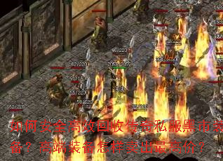 ��ΰ�ȫ��Ч���մ���˽������װ�����߶�װ������������߼ۣ�