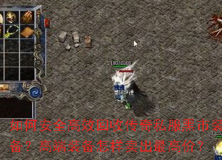 ��ΰ�ȫ��Ч���մ���˽������װ�����߶�װ������������߼ۣ�