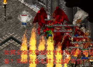 ��ΰ�ȫ��Ч���մ���˽������װ�����߶�װ������������߼ۣ�