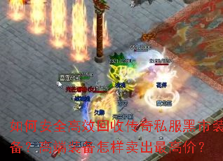 ��ΰ�ȫ��Ч���մ���˽������װ�����߶�װ������������߼ۣ�