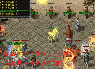 ��ս�귨����ΰ�ȫ����˽��Ѱ������ͻ��ˣ�