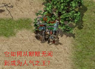 ����δ�ĬĬ���ŵ���Ϊ����֮����