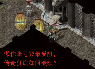 ΢���˺ŵ�¼���裬������;��μ�����