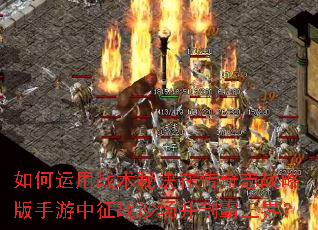 �������ս���ؾ��ڴ���־ս�԰���������սɳ�����ư����磿