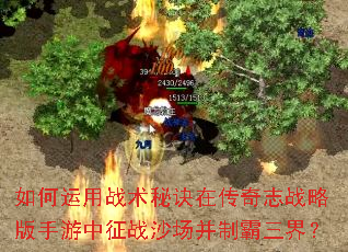 �������ս���ؾ��ڴ���־ս�԰���������սɳ�����ư����磿