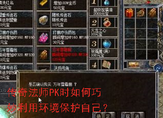 ���淨ʦPKʱ����������û��������Լ���