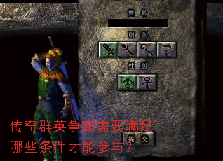 ����ȺӢ������Ҫ������Щ�������ܲ��룿