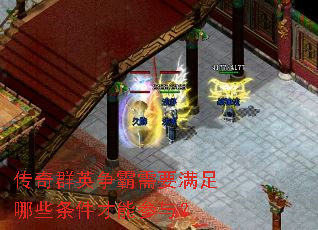 ����ȺӢ������Ҫ������Щ�������ܲ��룿