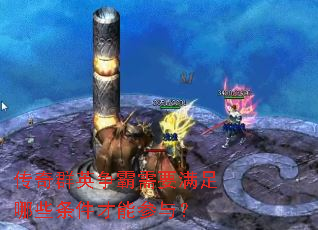 ����ȺӢ������Ҫ������Щ�������ܲ��룿