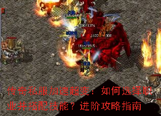 ����˽�����ٳ��䣺���ѡ��ְҵ�����似�ܣ����׹���ָ��