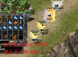 ��ճ���������ο������ִ�����Ϸ��