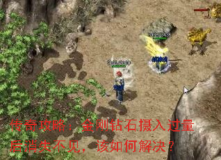 ���湥�ԣ������ʯ�����������ʧ����������ν����