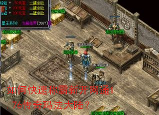 ��ο��ٳư��¿���ͨ1.76�����귨��½��