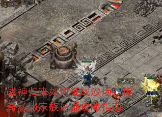 ս����������սɳ��������˽��������ǿ����ָ��